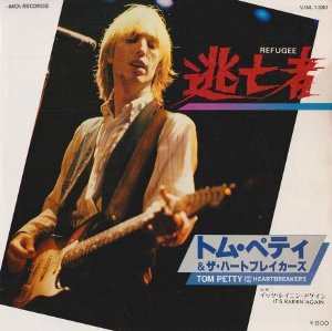 Refugee / 逃亡者（Tom Petty & The Heartbreakers / トム