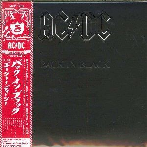 You Shook Me All Night Long / 狂った夜 （AC/DC） 1980 ♯35 : 洋楽
