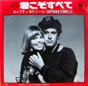 The Way I Want Touch you / 君こそすべて（Captain & Tennille