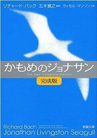 Be ビー 存在し生きること Neil Diamond ニール ダイアモンド 1973 洋楽和訳 Neverending Music Be ビー 存在し生きること Neil Diamond ニール ダイアモンド 1973 洋楽和訳 Neverending Music