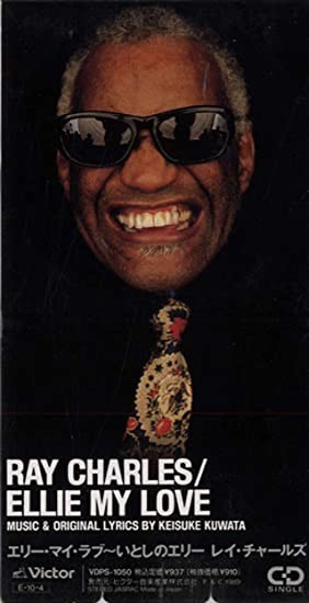 洋楽 Ray Charles Ellie My Love Ellie My Love / エリー・マイ・ラブ （Ray Charles / レイ