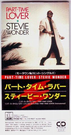 Part-Time Lover / パート・タイム・ラバー （Stevie Wonder