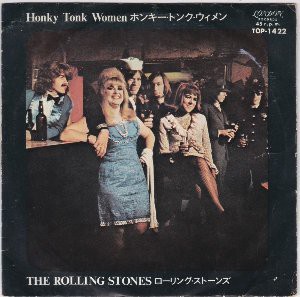 Honky Tonk Women / ホンキー・トンク・ウィメン （The Rolling Stones