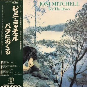 You Turn Me On I'm A Radio / 恋するラジオ（Joni Mitchell