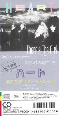 There's The Girl / ゼアズ・ザ・ガール（Heart / ハート）1987 ♯12