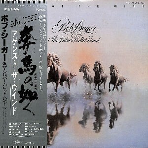 Shinin' Brightly / 輝ける夜明け（Bob Seger & the Silver Bullet