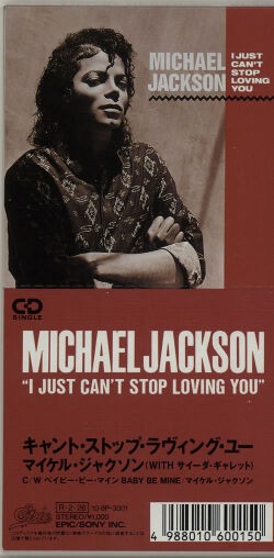 I Just Can't Stop Loving You / キャント・ストップ