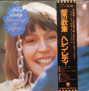 Keep On Singing / 歌のある限り（Helen Reddy / ヘレン・レディ）1974