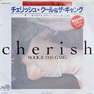 Cherish / チェリッシュ（Kool & The Gang / クール & ザ・ギャング