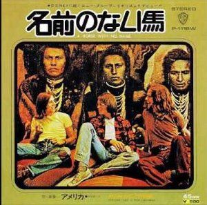 A Horse With No Name 名前のない馬 America アメリカ 1972 洋楽和訳 Neverending Music