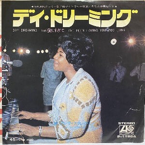 Day Dreaming / デイ・ドリーミング（Aretha Franklin / アレサ