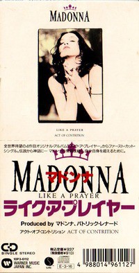 ライク・ア・プレイヤー Madonna / マドンナ「LIKE A PRAYER / ライク・ア・プレイヤー