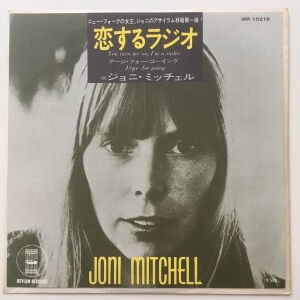 You Turn Me On I'm A Radio / 恋するラジオ（Joni Mitchell