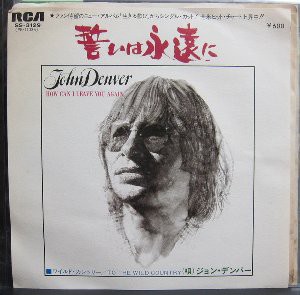 How Can I Leave You Again 誓いは永遠に John Denver ジョン デンバー 1977 洋楽和訳 Neverending Music