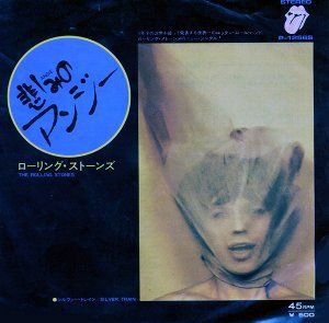 Angie / 悲しみのアンジー（The Rolling Stones / ザ・ローリング