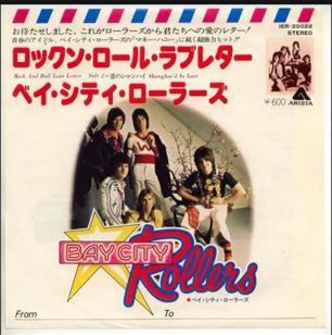 The Birthday Rollers Romantics レコード 訳あり 楽天市場】Birthday