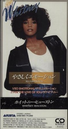 So Emotional / やさしくエモーション（Whitney Houston