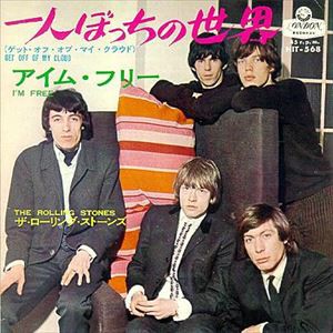 洋楽 THE ROLLING STONES get off of my cloud The Rolling Stones – Get Off Of My Cloud / I'm Free – Vinyl