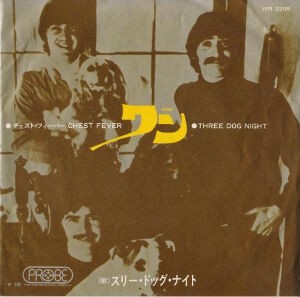 One / ワン（Three Dog Night / スリー・ドッグ・ナイト）1968 : 洋楽