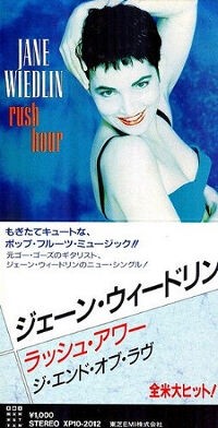 ジェーン・ウィードリン/Jane Wiedlin 　レコード 　Go-Go's the go-gos Archives - XS ROCK
