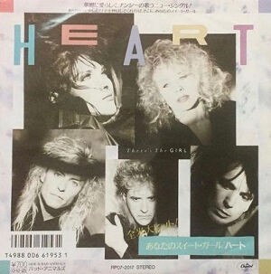 There's The Girl / ゼアズ・ザ・ガール（Heart / ハート）1987 ♯12