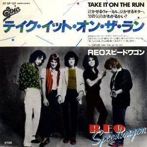 Take It On The Run / テイク・イット・オン・ザ・ラン （REO