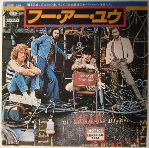 Who Are You / フー・アー・ユウ（The Who / ザ・フー）1978