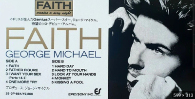 CD  ジョージマイケル　Father Figure  8センチ8cm シングル Father Figure / ファーザー・フィギュア（George Michael