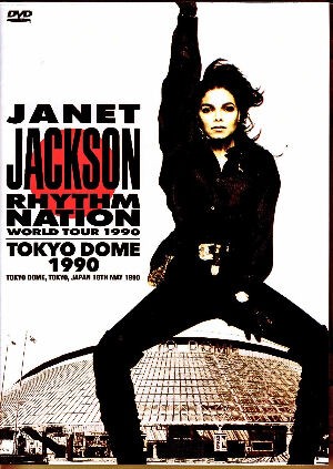 Black Cat / ブラック・キャット（Janet Jackson / ジャネット