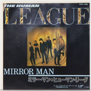 HUMAN LEAGUE / Fascination
