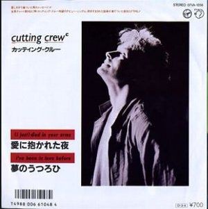I Just) Died in Your Arms / 愛に抱かれた夜（Cutting Crew