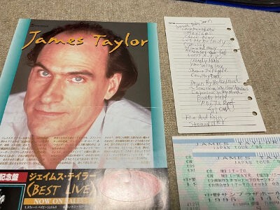 Your Smiling Face / きみの微笑み（James Taylor / ジェイムス