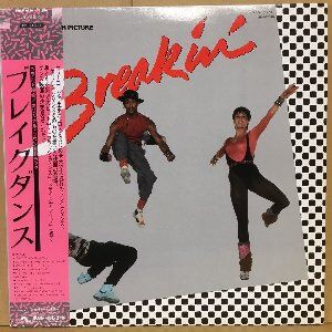 Breakin'There's No Stopping Us / ブレイクダンス（Ollie