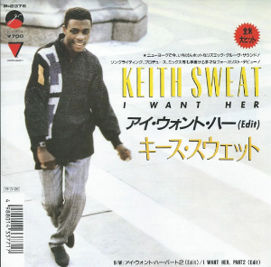 I Want Her / アイ・ウォント・ハー（Keith Sweat / キース