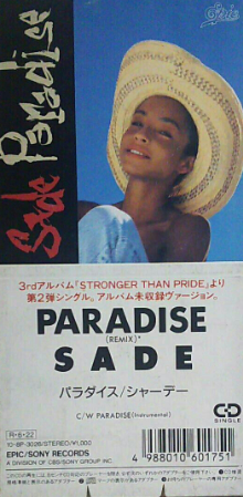 Paradise / パラダイス（Sade / シャーデー）1988 : 洋楽和訳
