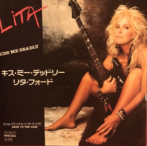 ブランド公式通販サイト キス・ミー・デッドリー（Lita / Deadly Me Kiss Ford リタ / 洋楽