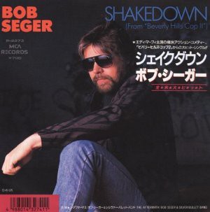 Shakedown / シェイクダウン（Bob Segar / ボブ・シーガー）1987