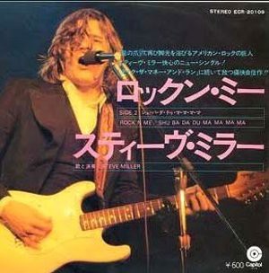 出1363★　ロック・ベスト・ヒット・コピー　スティーヴ・ミラー・バンド スティーヴ・ミラー・バンド / ベスト・オブ・ー（中古レコード
