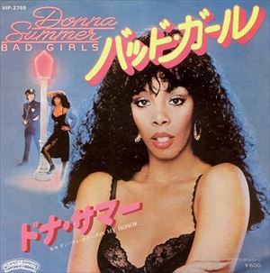 ドナ・サマー 華麗なる誘惑他 紙ジャケット 3枚セット 新品 Amazon.co.jp: 華麗なる誘惑(生産限定盤): ミュージック