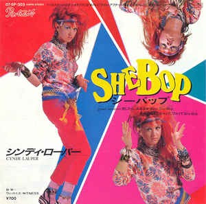 来日予習】She Bop / 闇夜でShe Bop（Cyndi Lauper / シンディ