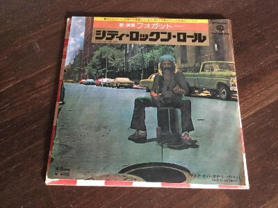 Fool For The City / シティ・ロックン・ロール（Foghat / フォガット