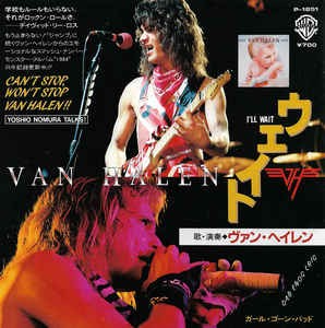I'll Wait / ウェイト（Van Halen / ヴァン・ヘイレン）1984