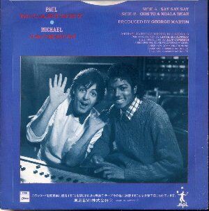 Say Say Say セイ セイ セイ Paul Maccartney Michael Jackson ポール マッカートニー マイケル ジャクソン 19 洋楽和訳 Neverending Music