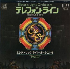 Telephone Line テレフォン ライン Electric Light Orchestra エレクトリック ライト オーケストラ 1977 洋楽和訳 Neverending Music