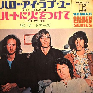 DOORS,新品,紙ジャケ,ドアーズ,ジム・モリソン,ハートに火をつけて 気質アップ】 DOORS,新品,紙ジャケ,ドアーズ,ジム・モリソン