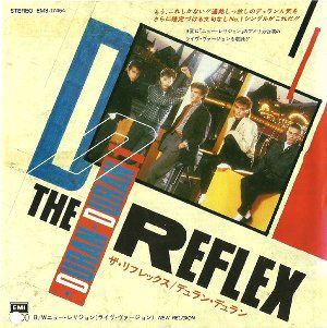 DURAN DURAN THE REFLEX PICTURE DISC 1984 EMI 12” 45 RPM w
