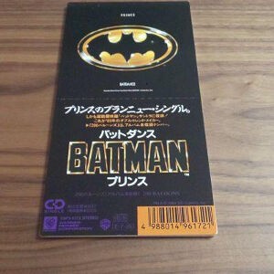 Batdance バットダンス Prince プリンス 19 洋楽和訳 Neverending Music