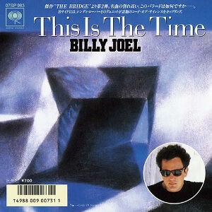 This Is The Time / ディス・イズ・ザ・タイム（Billy Joel / ビリー