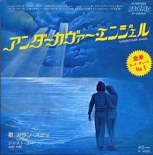 Undercover Angel / アンダーカヴァー・エンジェル（Alan O'day