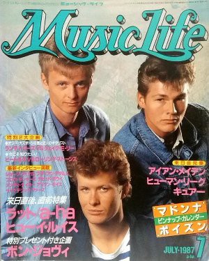 007リビング・デイライツ リビング・デイライツ /A-HA 中古